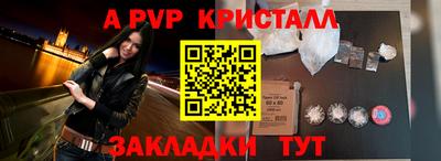 марки nbome Донской
