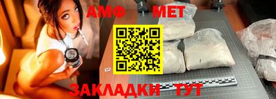 тгк Балашиха