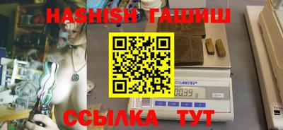 каннабис Балахна