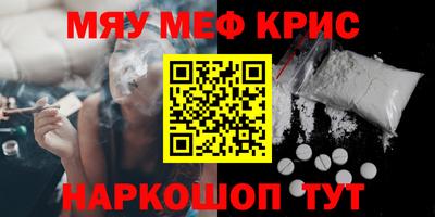марки nbome Донской