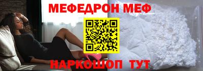 прущая мука Дубна