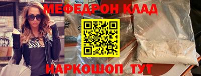 прущая мука Дубна