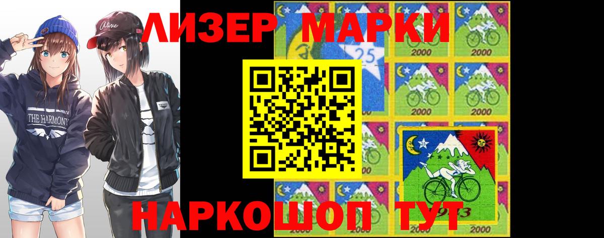 LSD-25 экстази ecstasy  Вход с VPN  Лсд 25 экстази кислота  Челябинск 