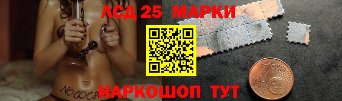 ЛСД экстази ecstasy  Челябинск  Лсд 25 экстази ecstasy 