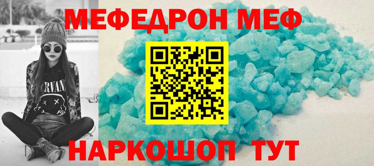 Челябинск  МЯУ-МЯУ VHQ  Вход с VPN 