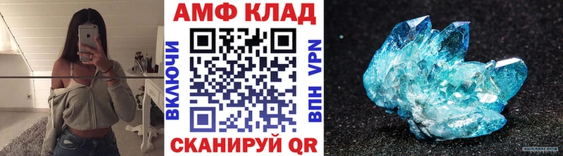 Первитин винт  купить  сайты  OMG ссылка  Челябинск 