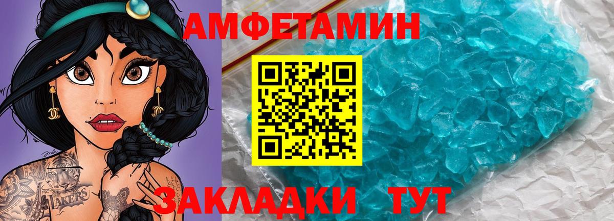 COCAIN  Челябинск  Вход с VPN  A PVP  Хэш  Мяу-Мяу  MDMA  Меф  Каннабис 