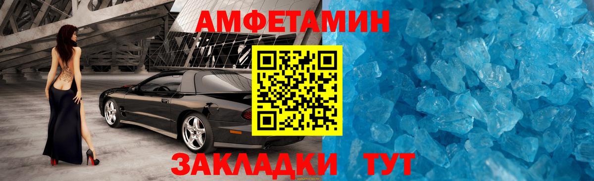 Челябинск  Метамфетамин мет  Вход с VPN  Метамфетамин мет 