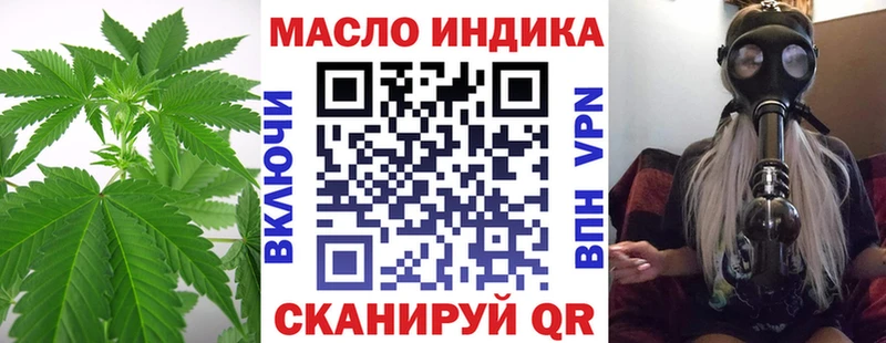 наркотики  Челябинск  mega вход  ТГК вейп 