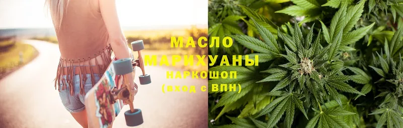 ТГК Wax  продажа наркотиков  Челябинск 