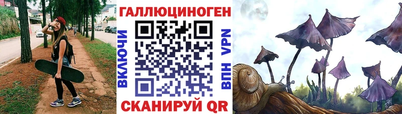 Галлюциногенные грибы прущие грибы  где найти наркотики  Челябинск 