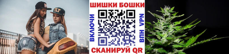 Бошки Шишки LSD WEED  Челябинск 