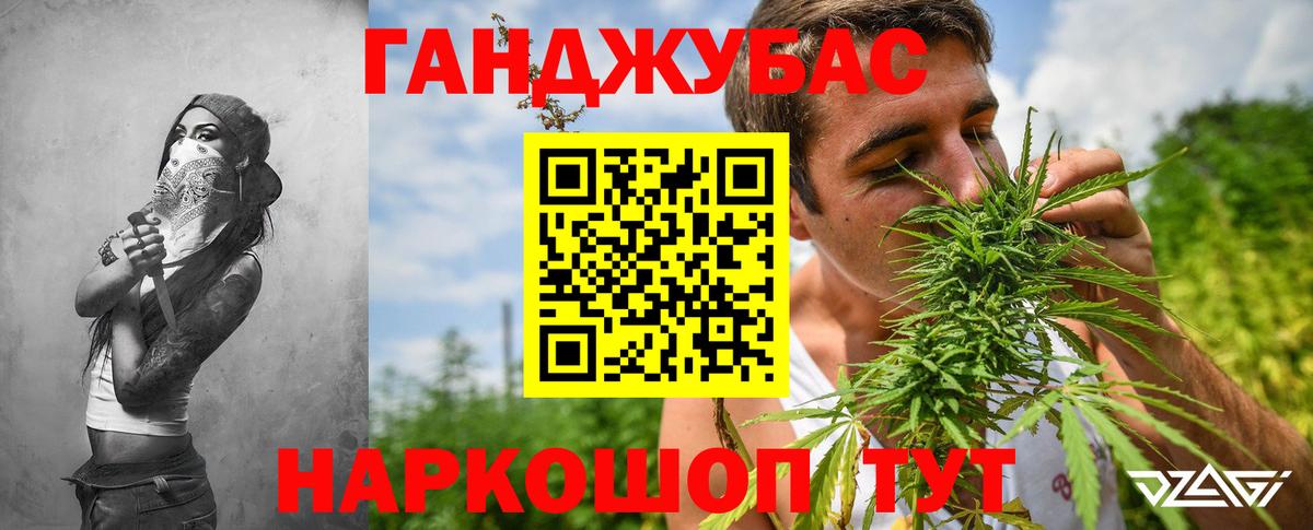 Челябинск  Каннабис Ganja  Конопля THC 21%  Вход с VPN 