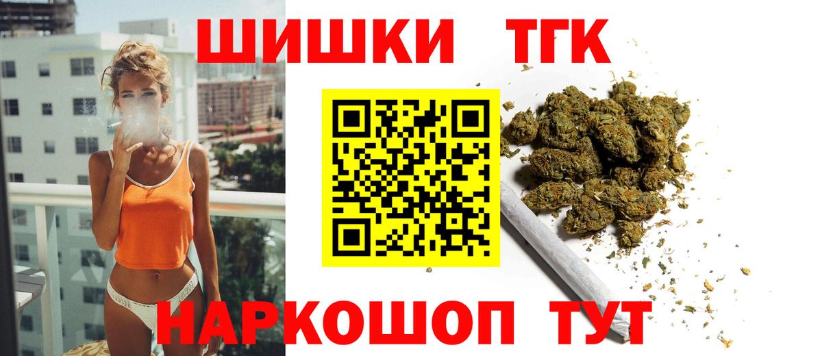 Конопля план  Марихуана сатива  Челябинск  Канабис LSD WEED 